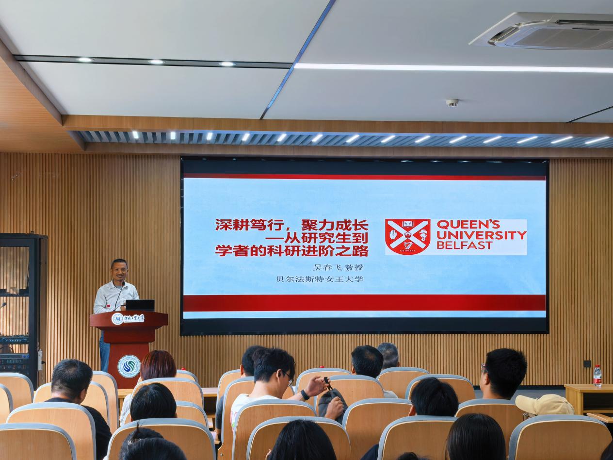 同等学力