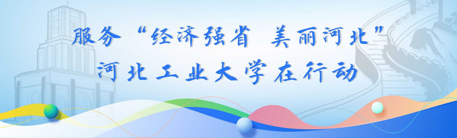 爱思唯尔（Elsevier）联合美国