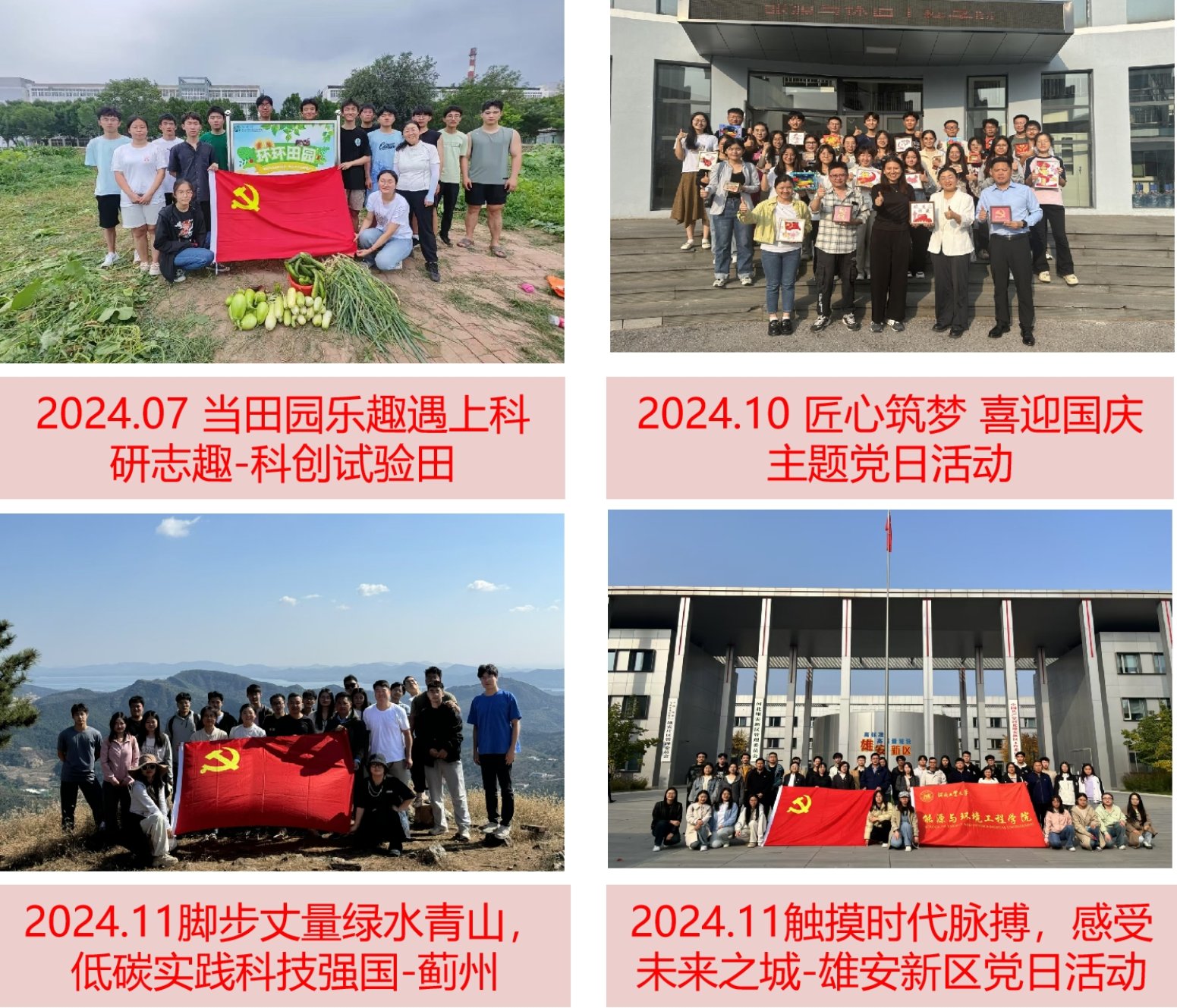 对照阅读速球体育app携手曼联开启官