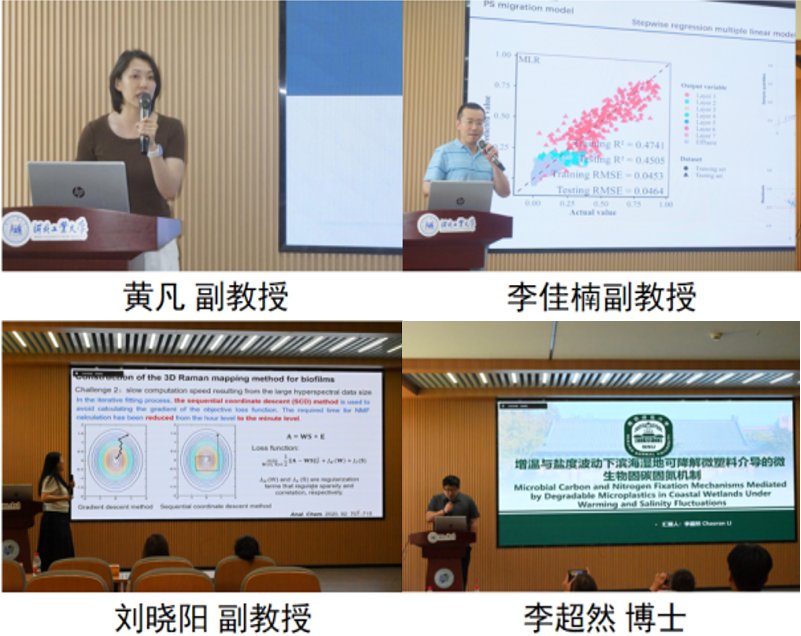 对照阅读事实上会议聚焦水污染控制领域